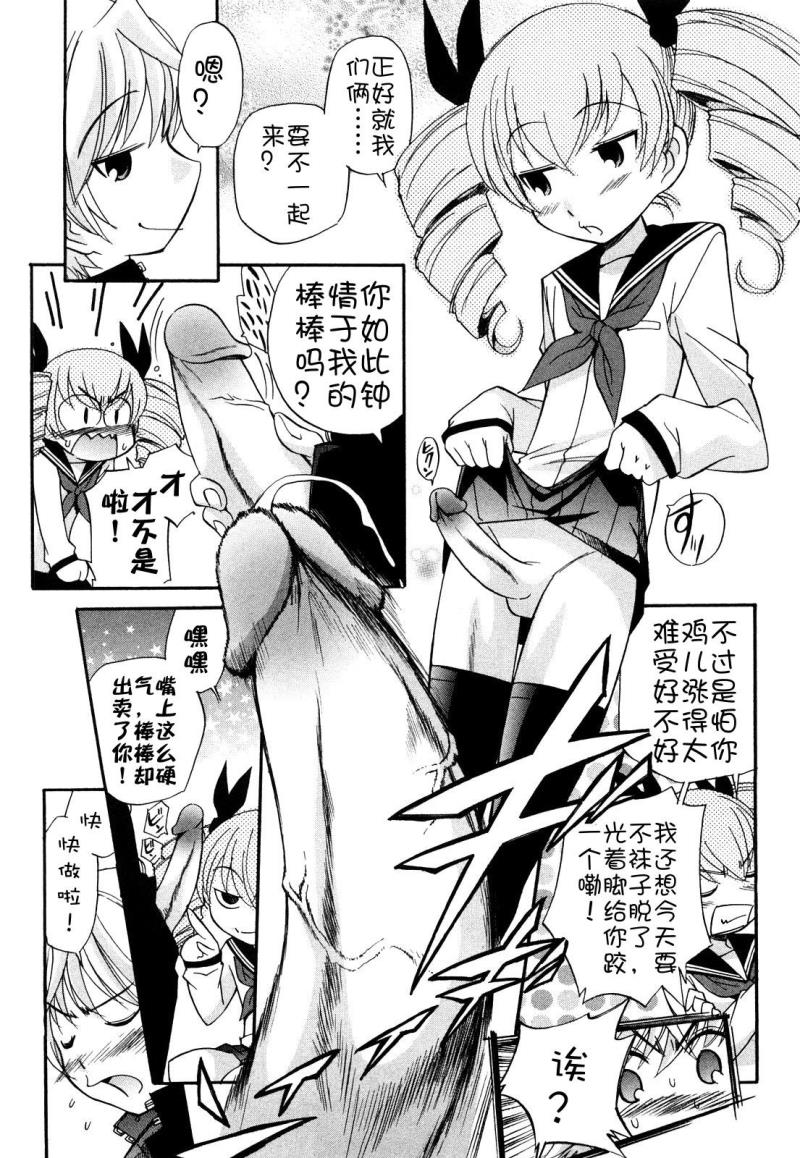 หน้า 111