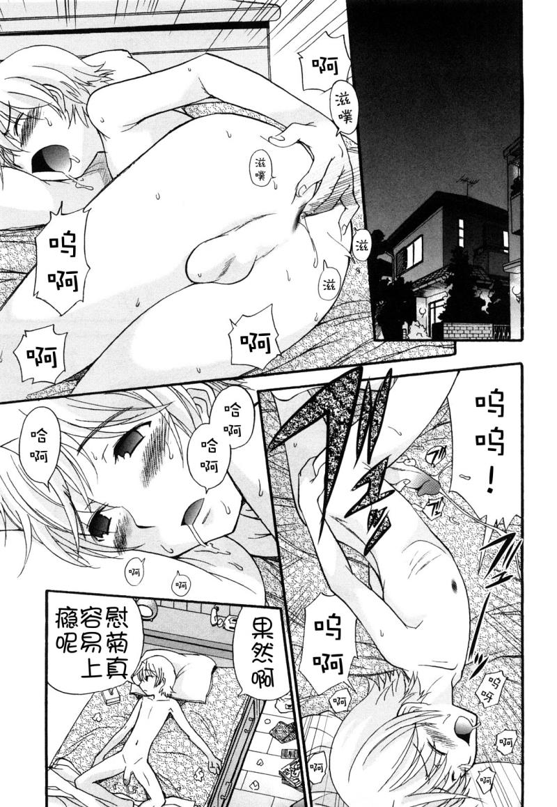 หน้า 143
