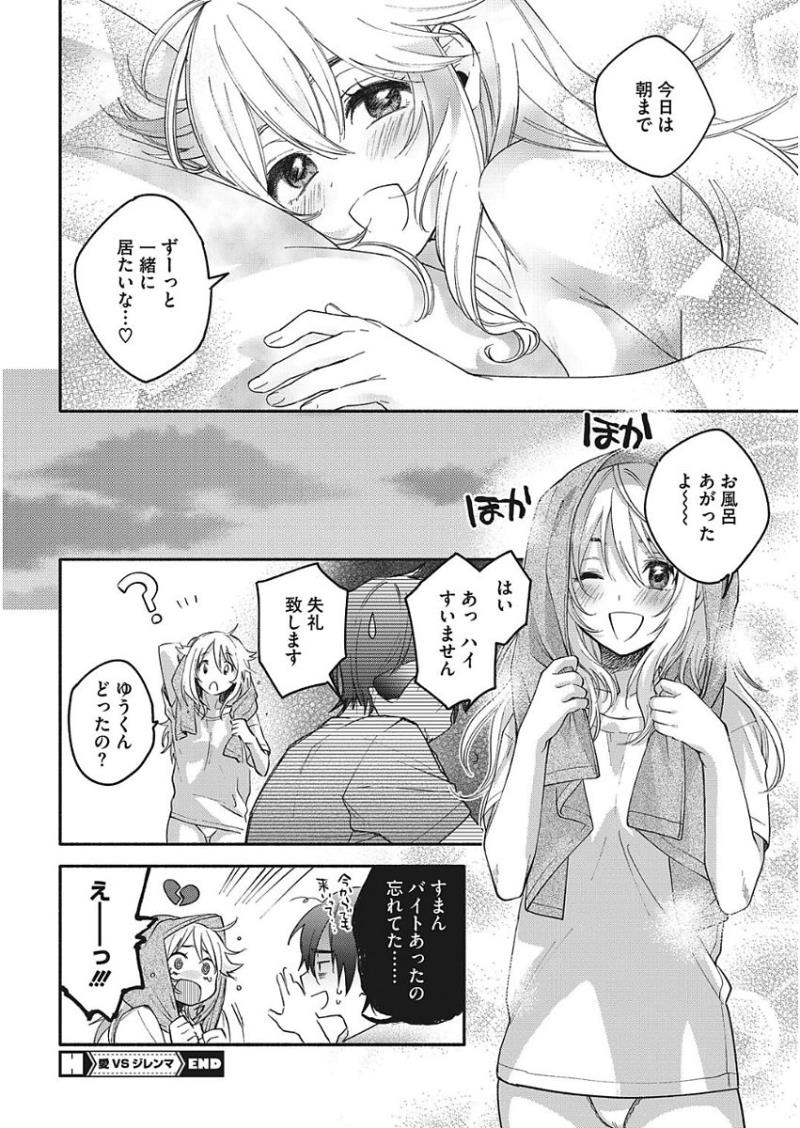 หน้า 102