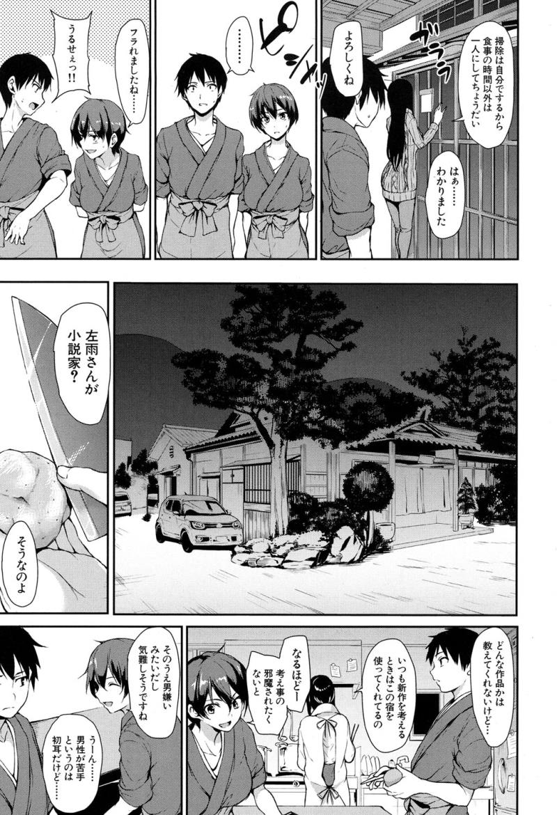 หน้า 5