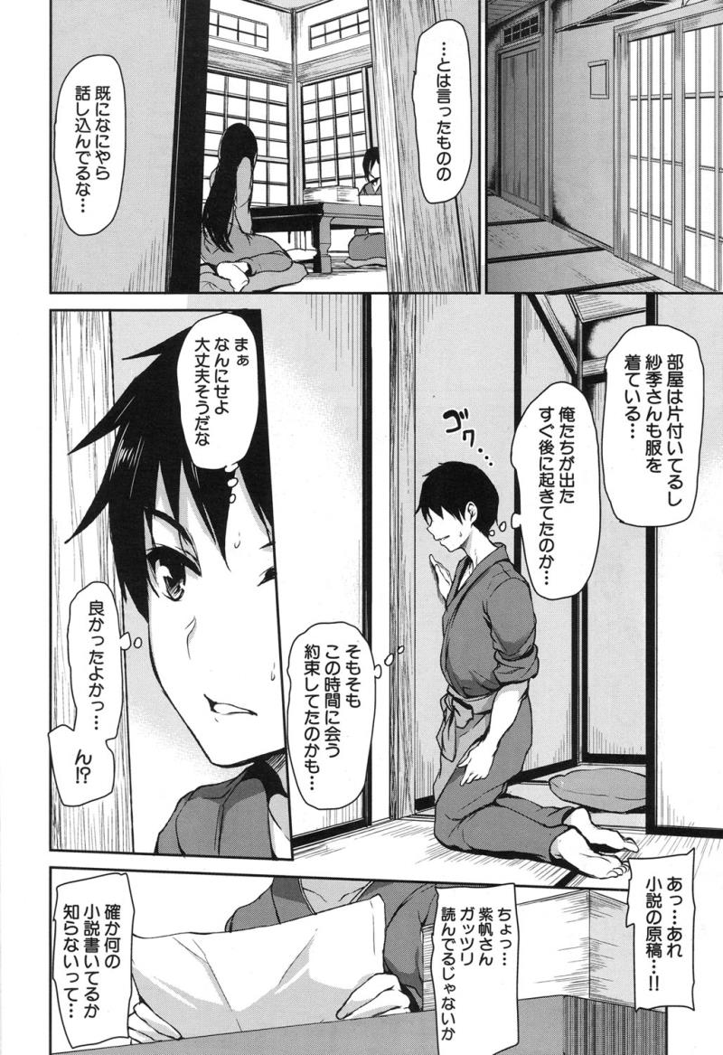 หน้า 122