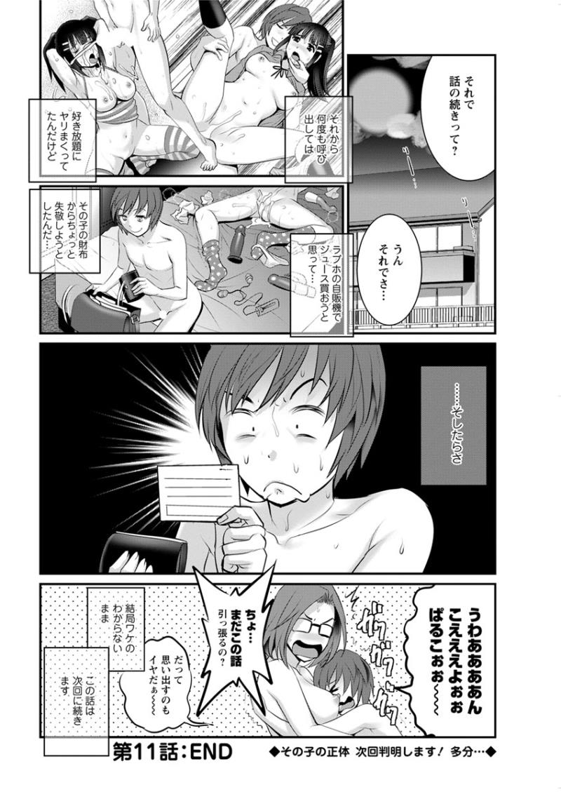 หน้า 44