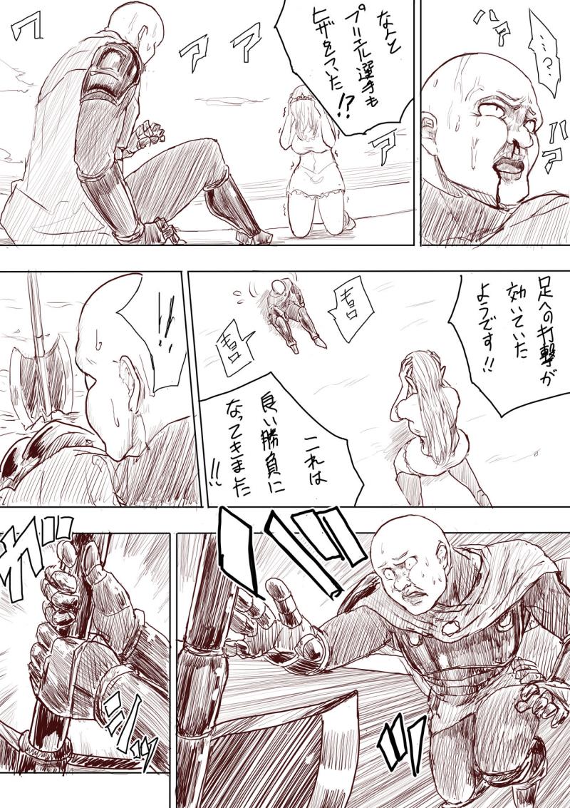 หน้า 21