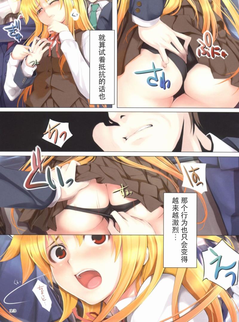 หน้า 12