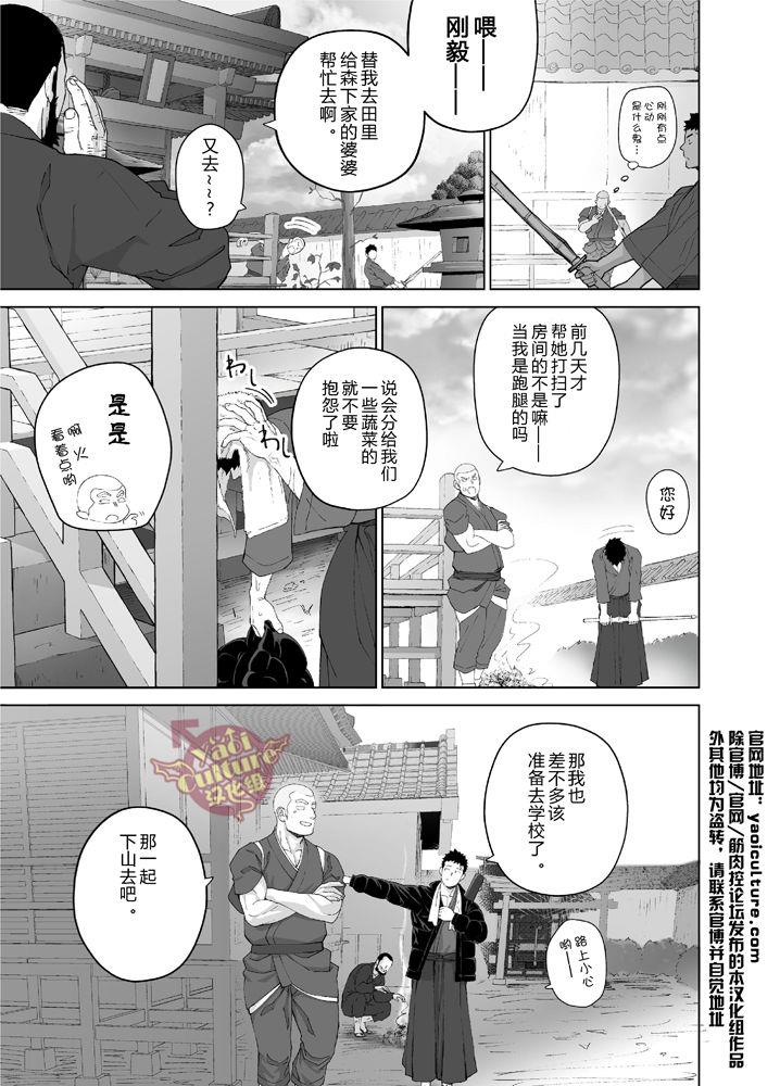 หน้า 9
