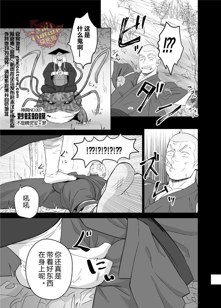หน้า 17