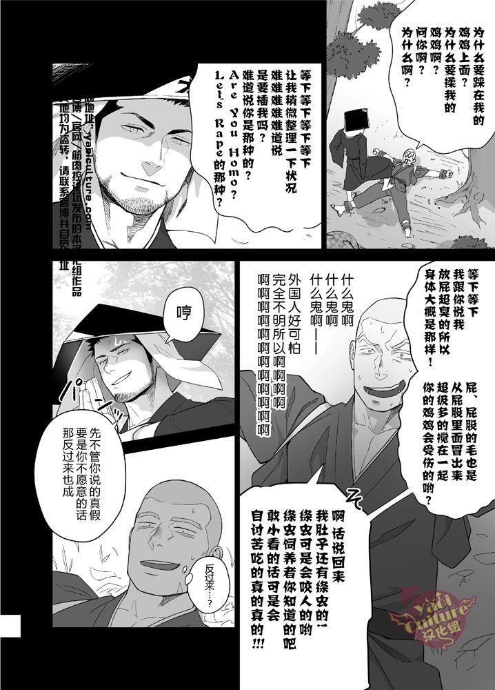 หน้า 18