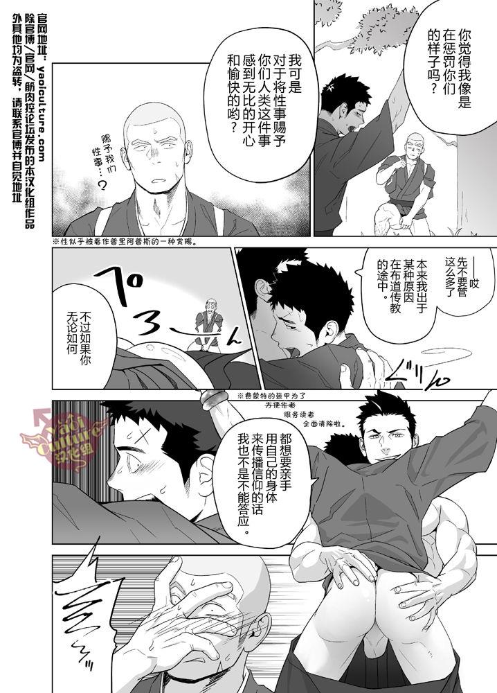 หน้า 24