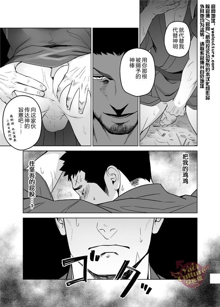 หน้า 25