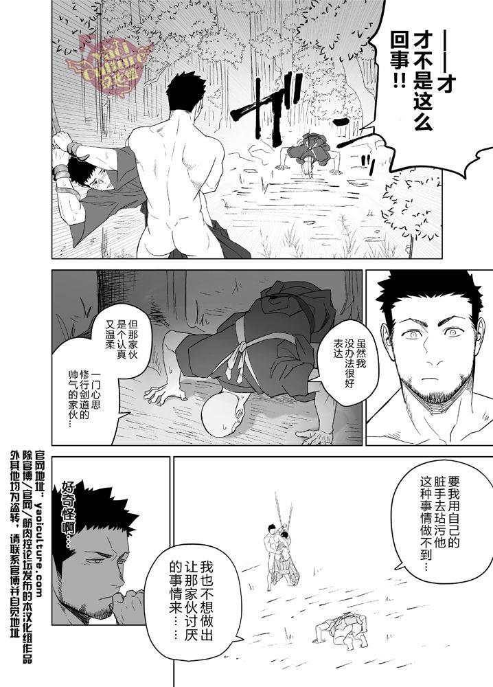หน้า 26