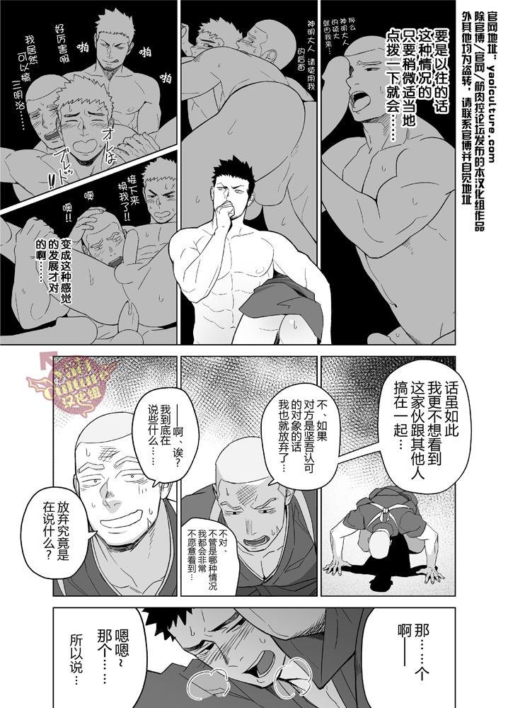 หน้า 27