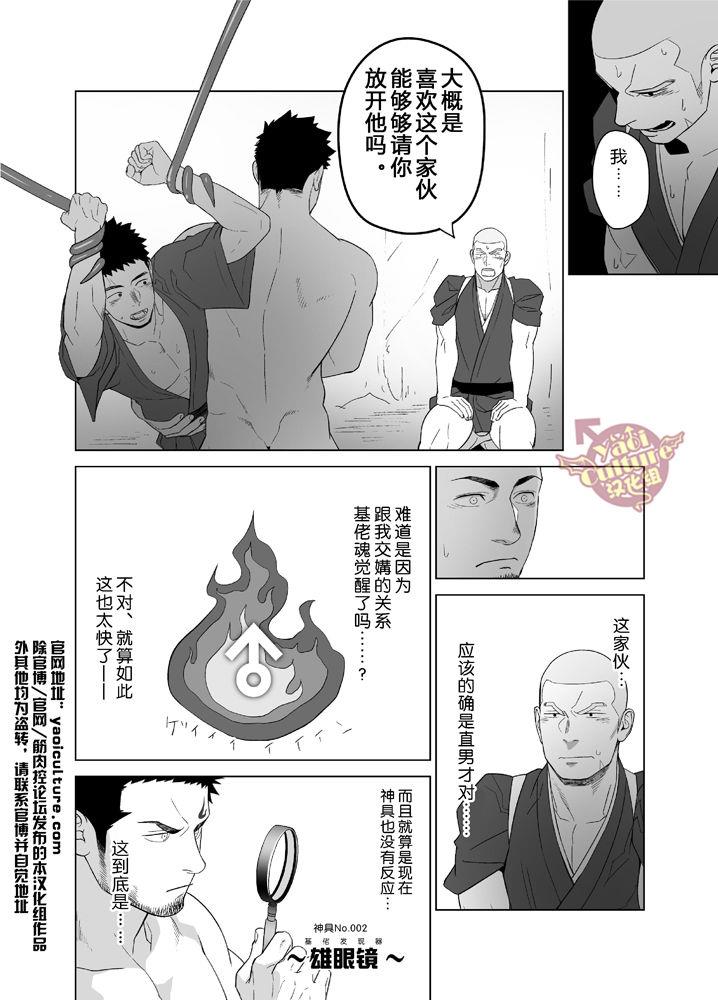 หน้า 28