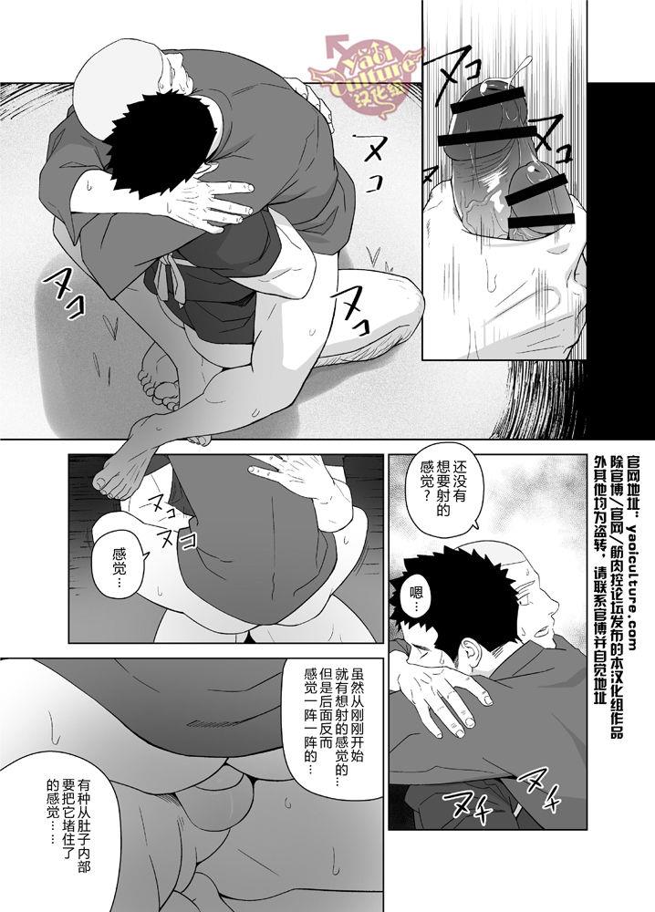 หน้า 33