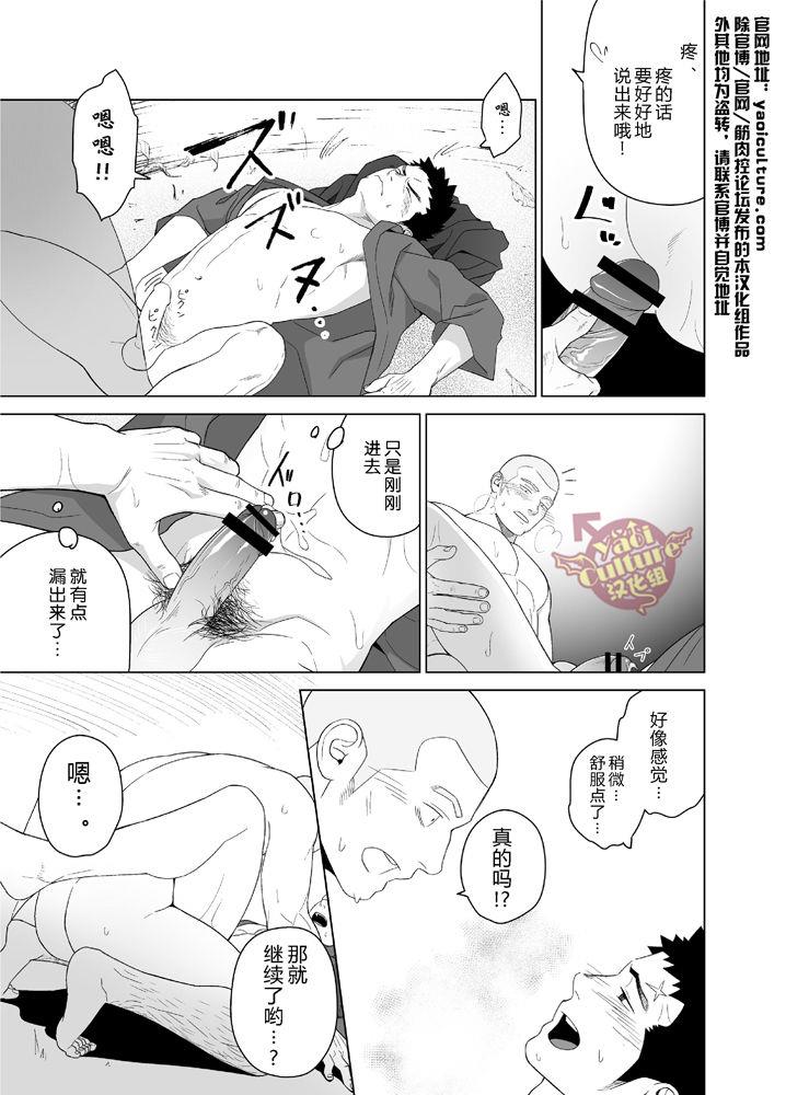 หน้า 35