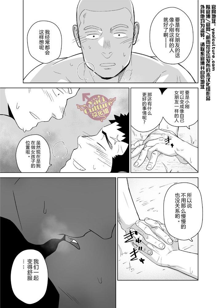หน้า 37