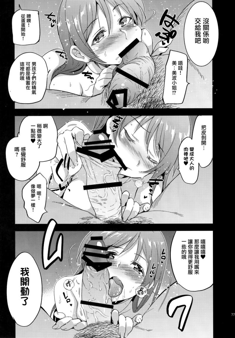 หน้า 9