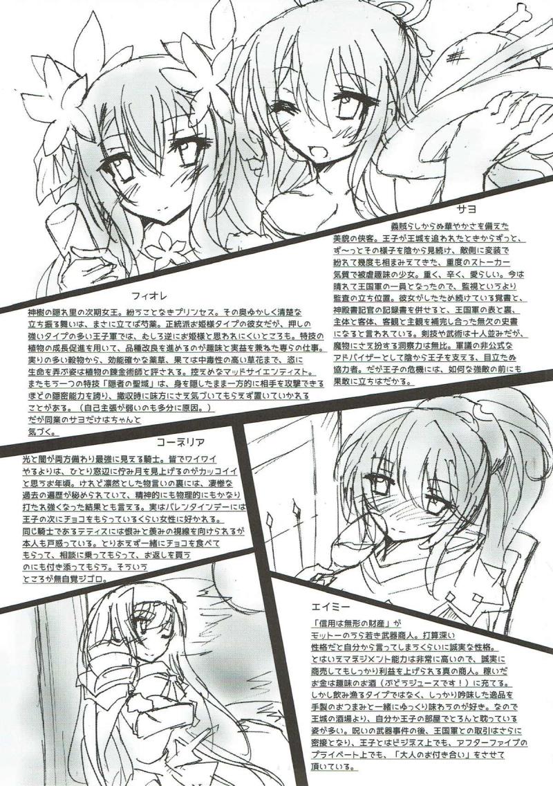 หน้า 20