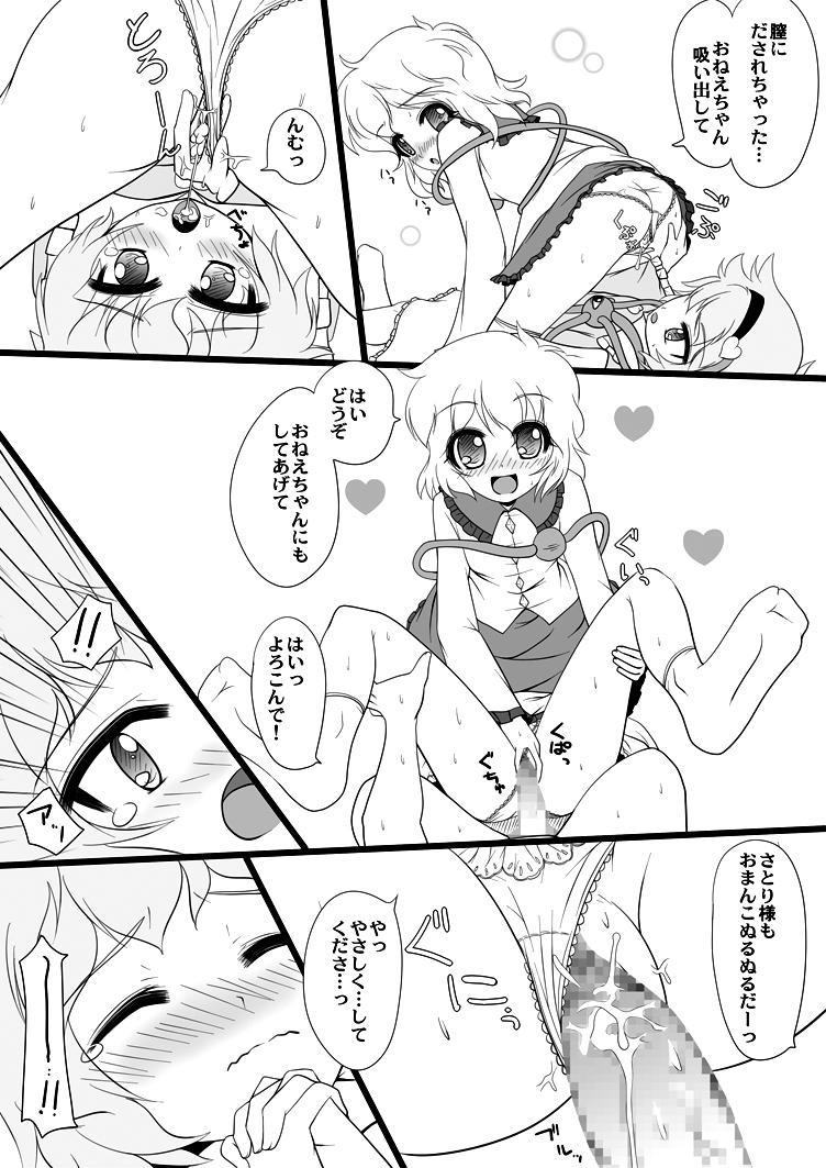 หน้า 11