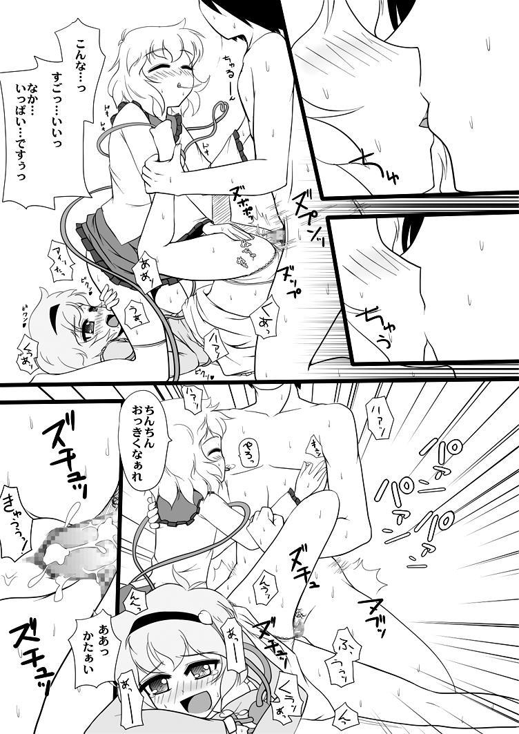 หน้า 12