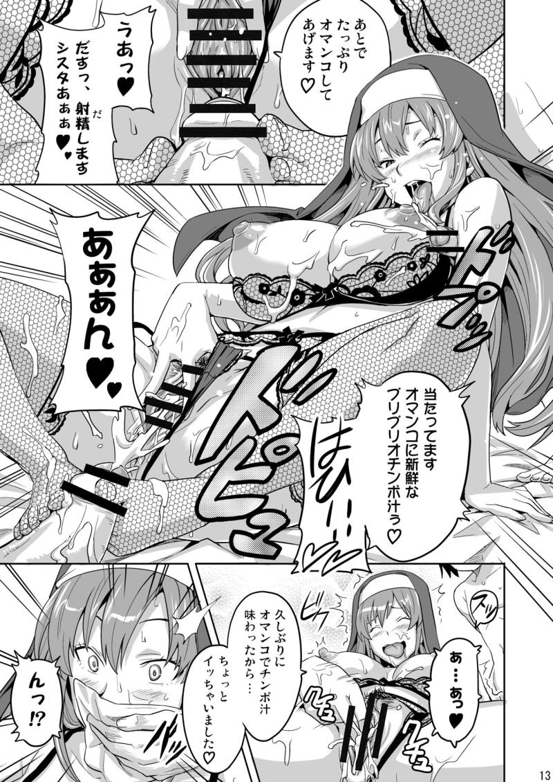 หน้า 12
