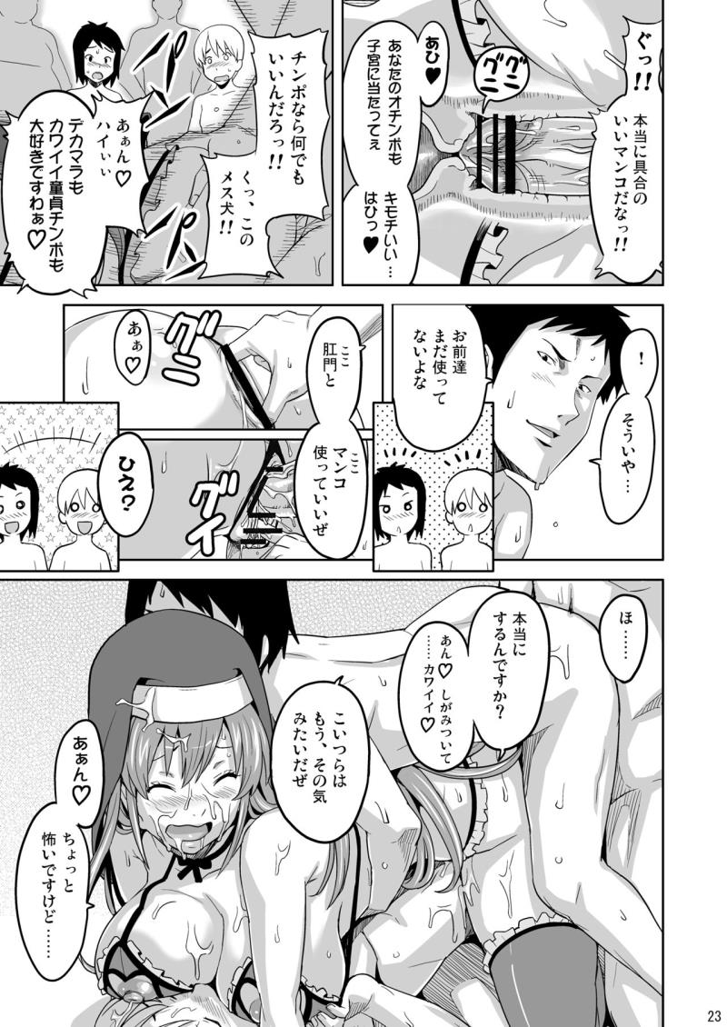 หน้า 22