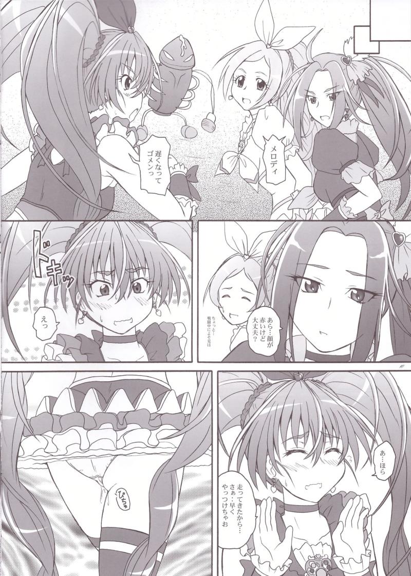 หน้า 10