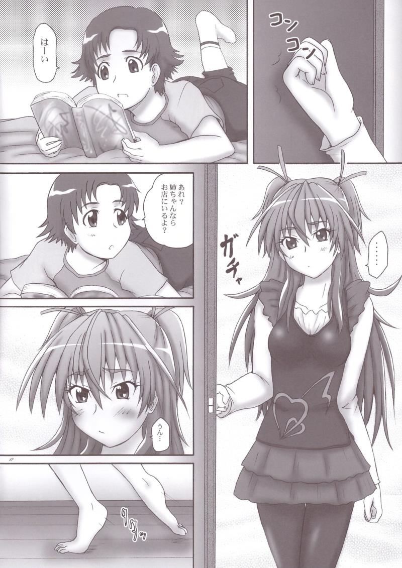 หน้า 12