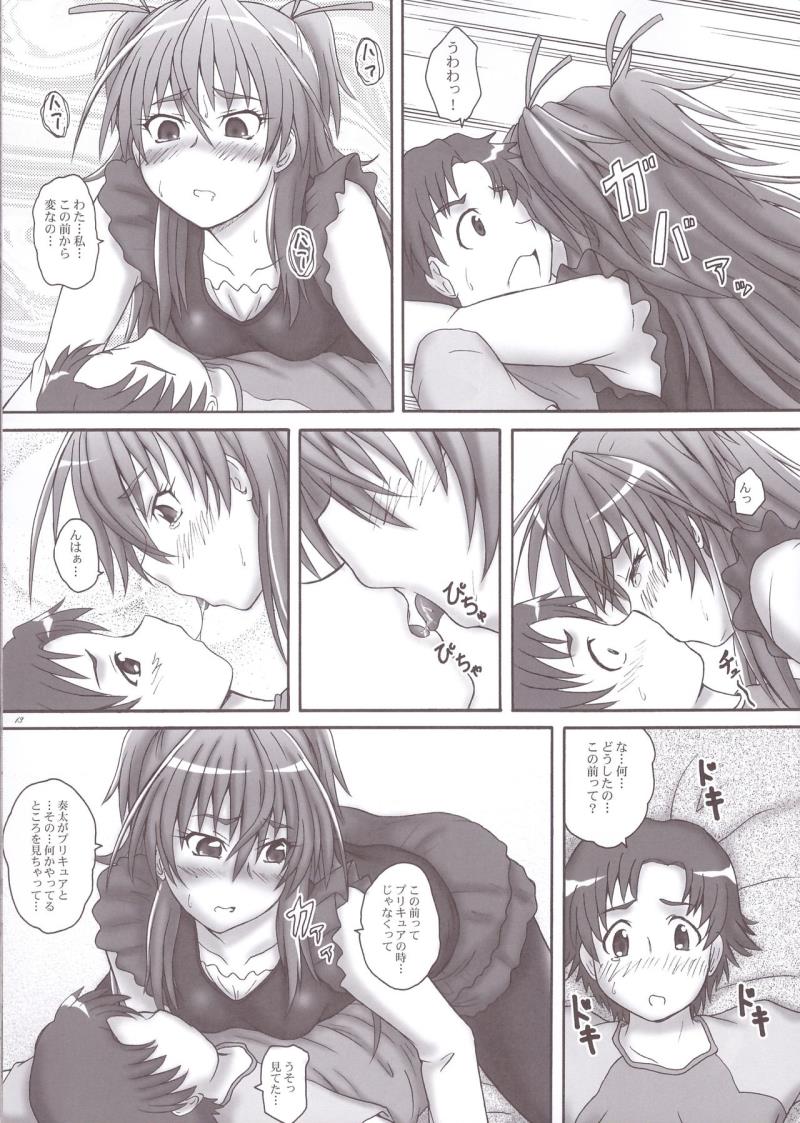 หน้า 13