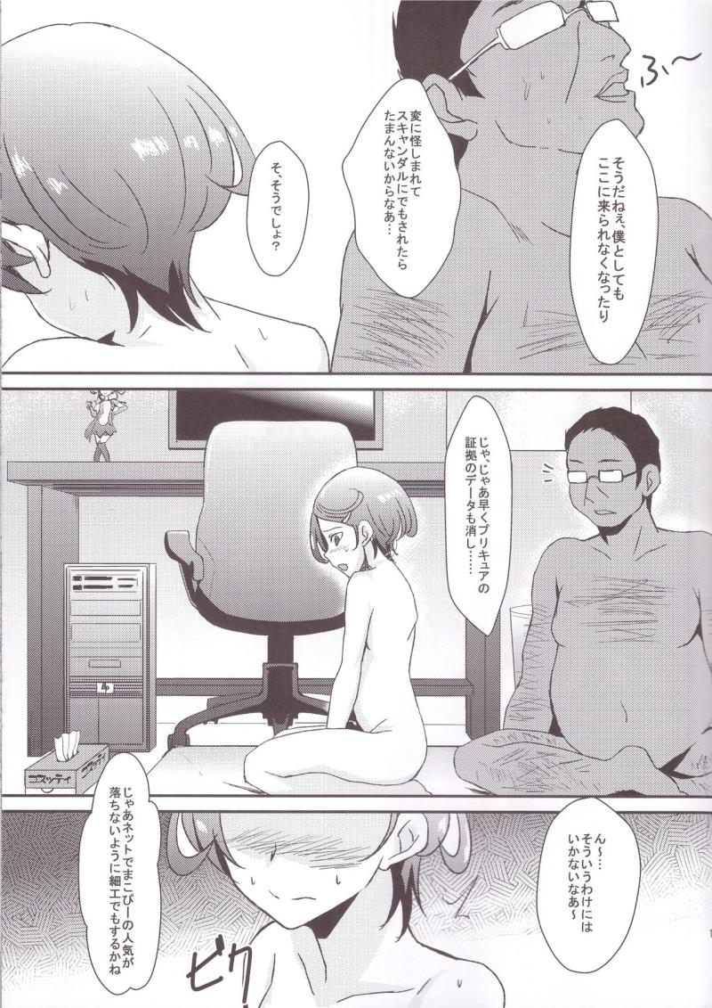 หน้า 11