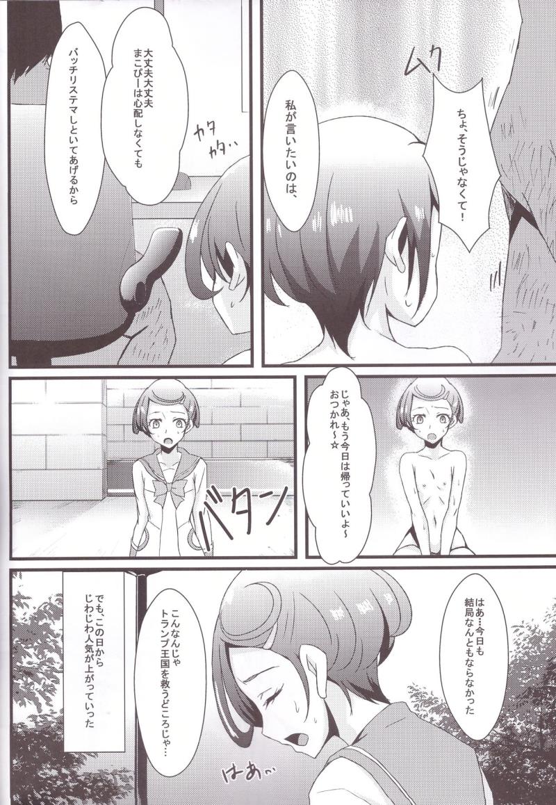 หน้า 12