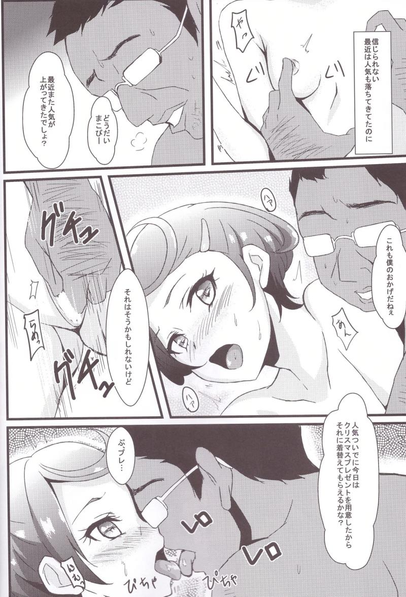 หน้า 14