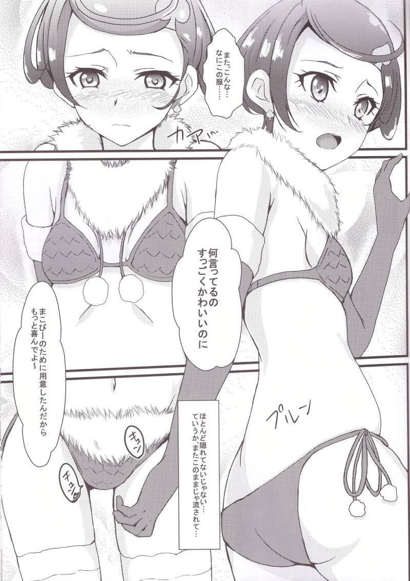 หน้า 15