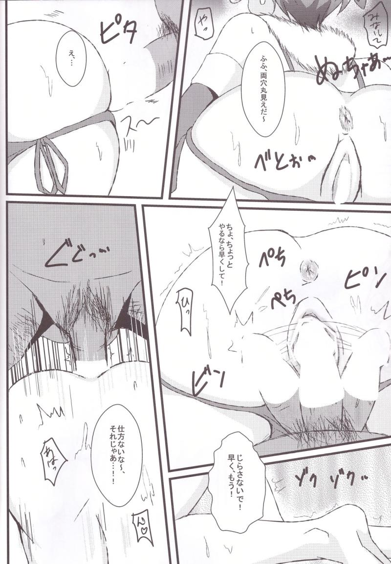 หน้า 18