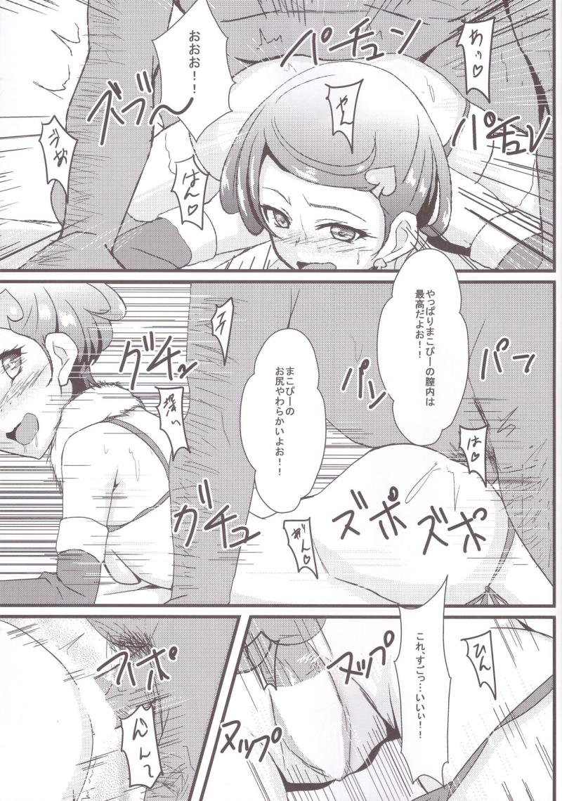หน้า 19