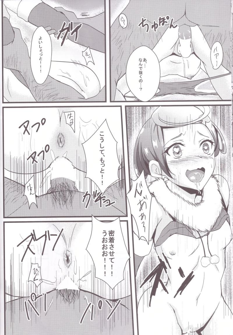หน้า 20