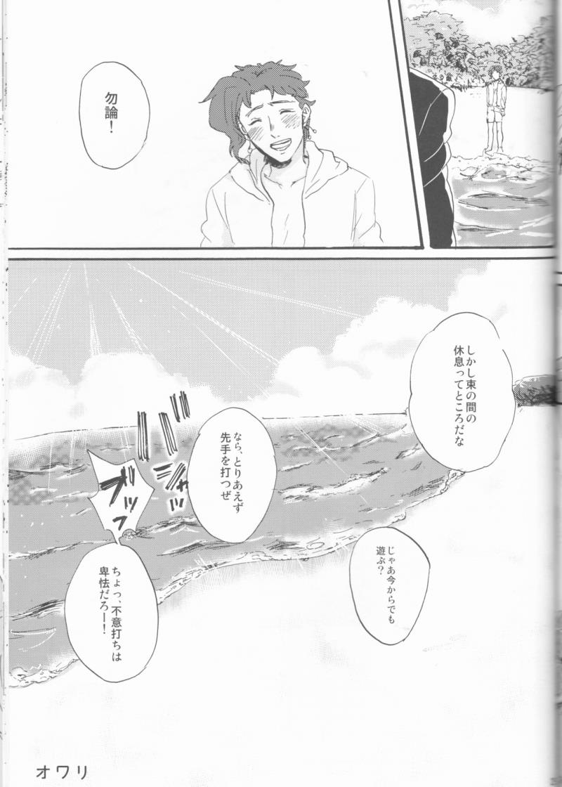 หน้า 26