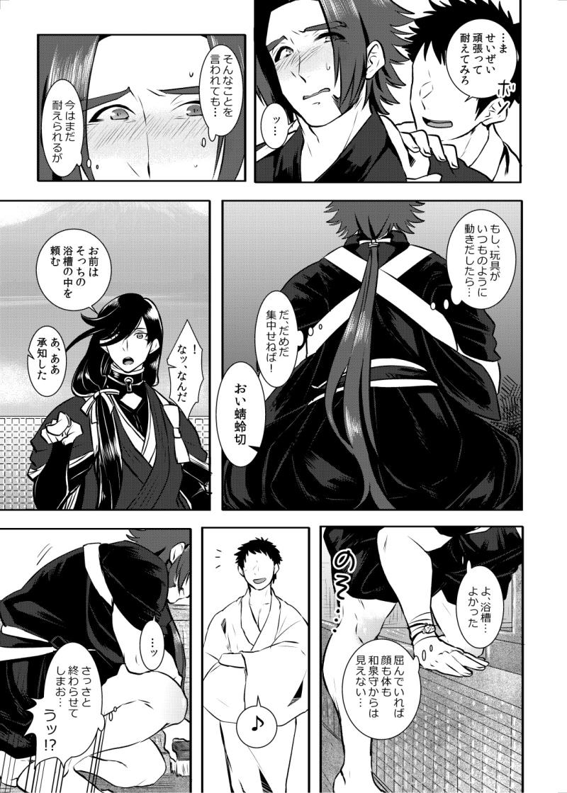 หน้า 8