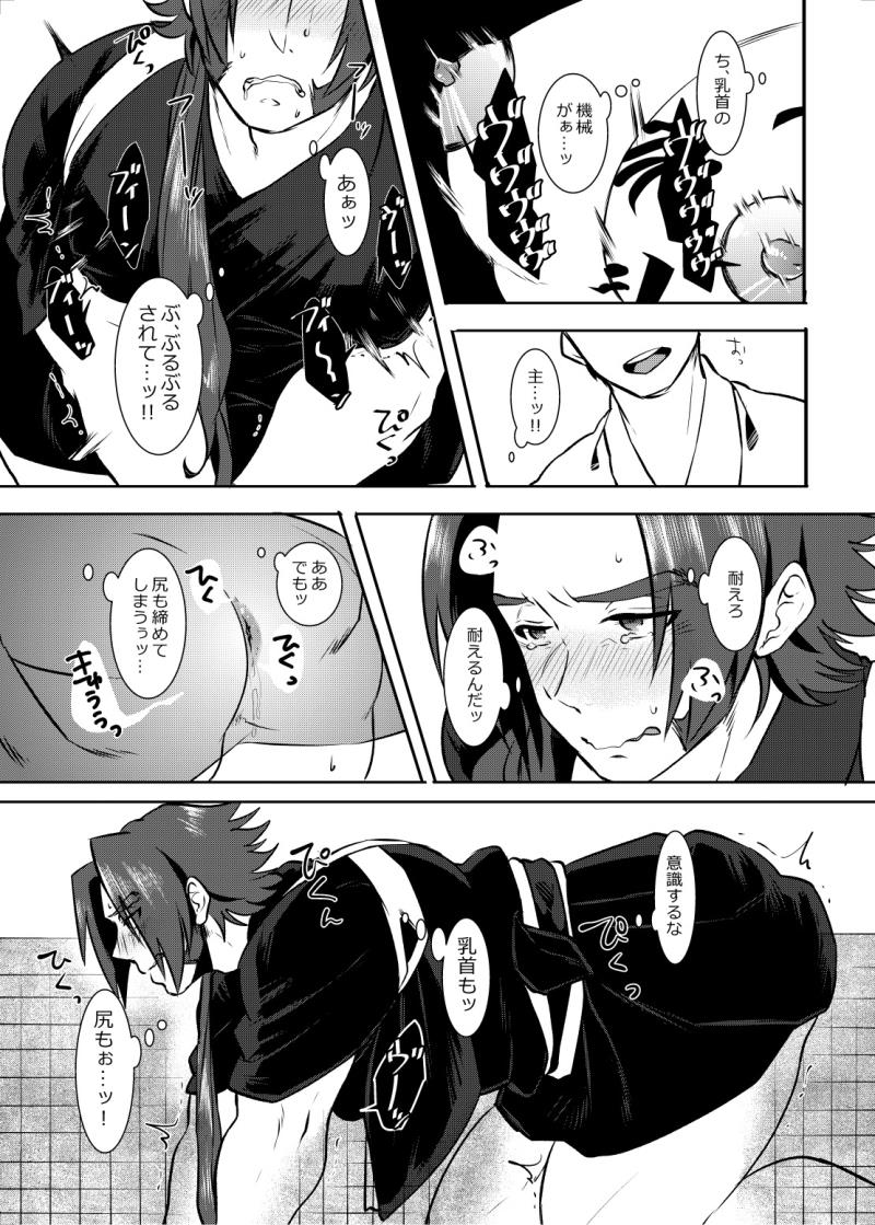 หน้า 10