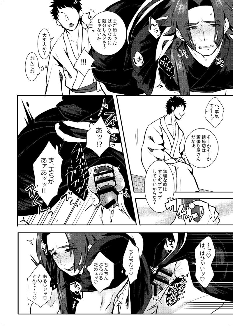 หน้า 11
