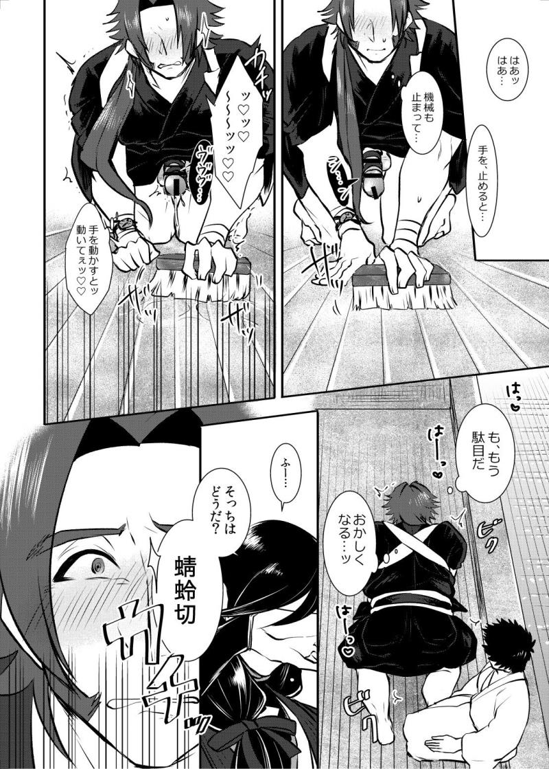 หน้า 13