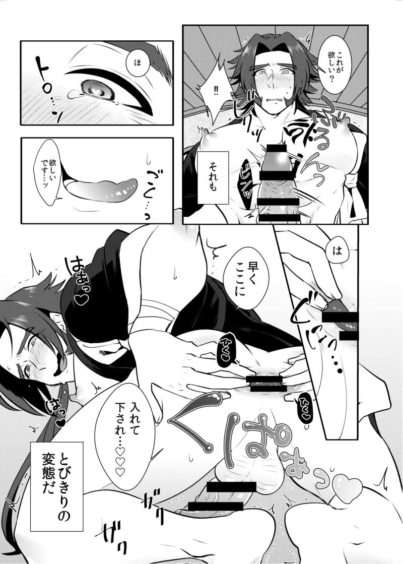 หน้า 23