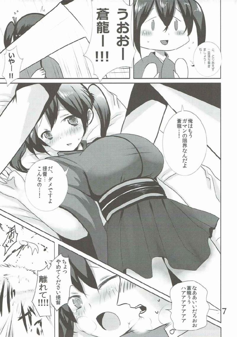 หน้า 6