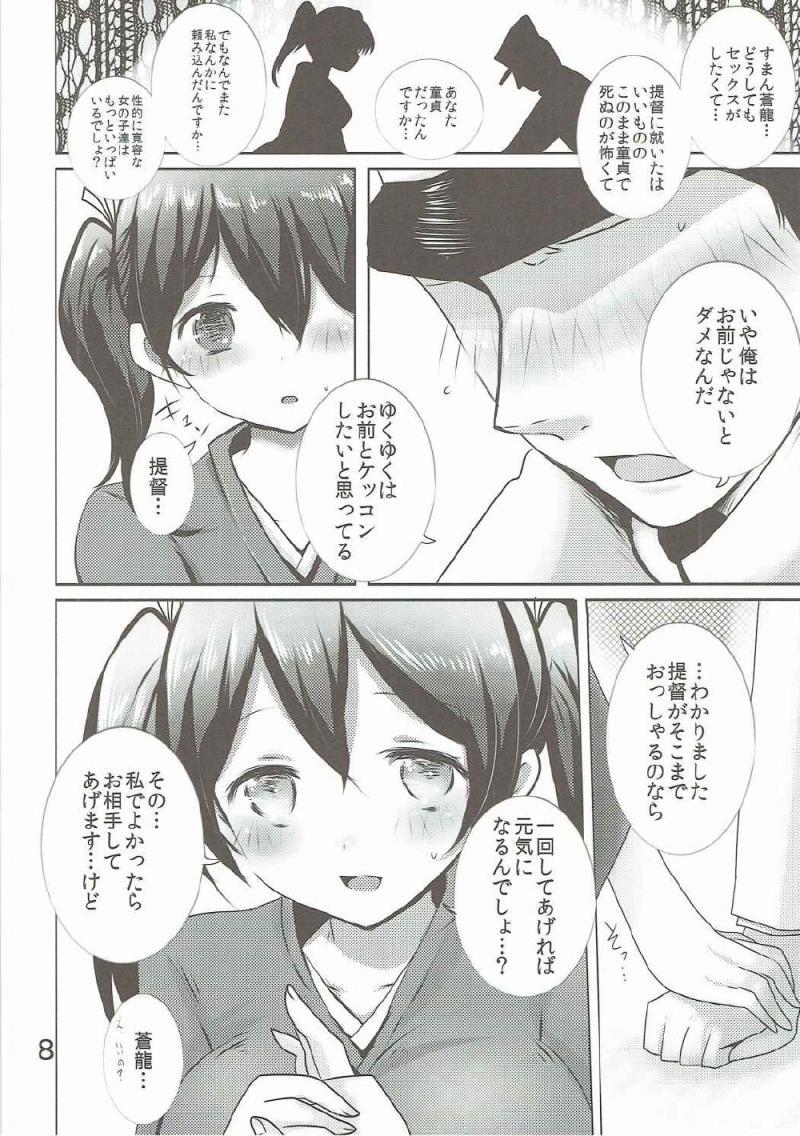 หน้า 7