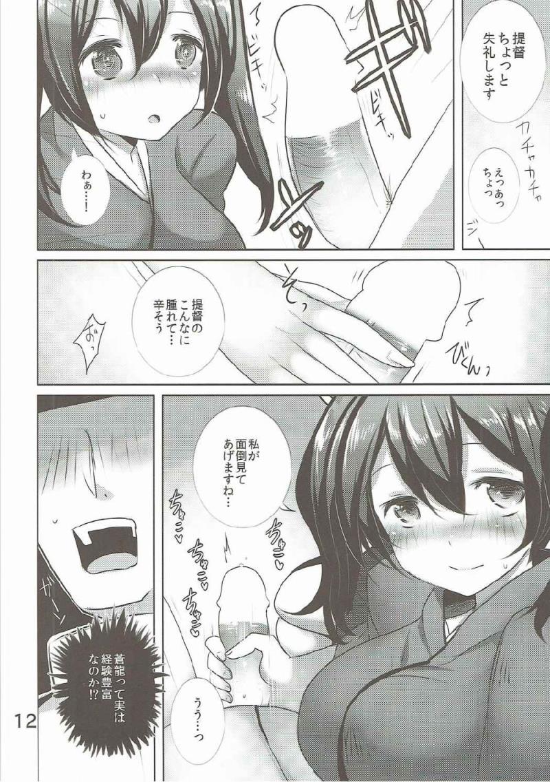 หน้า 11