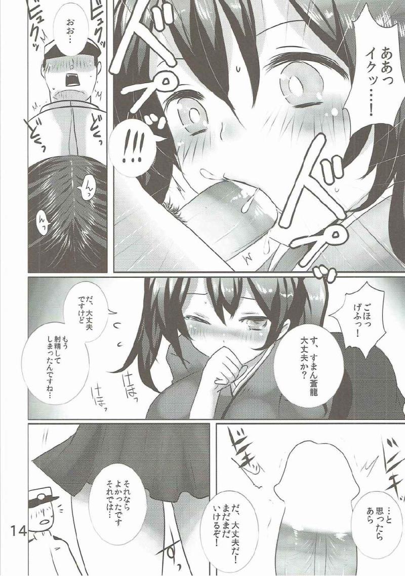 หน้า 13