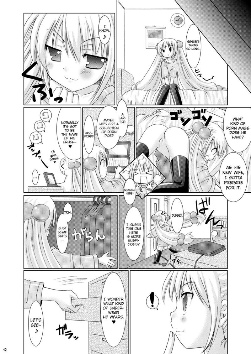 หน้า 11