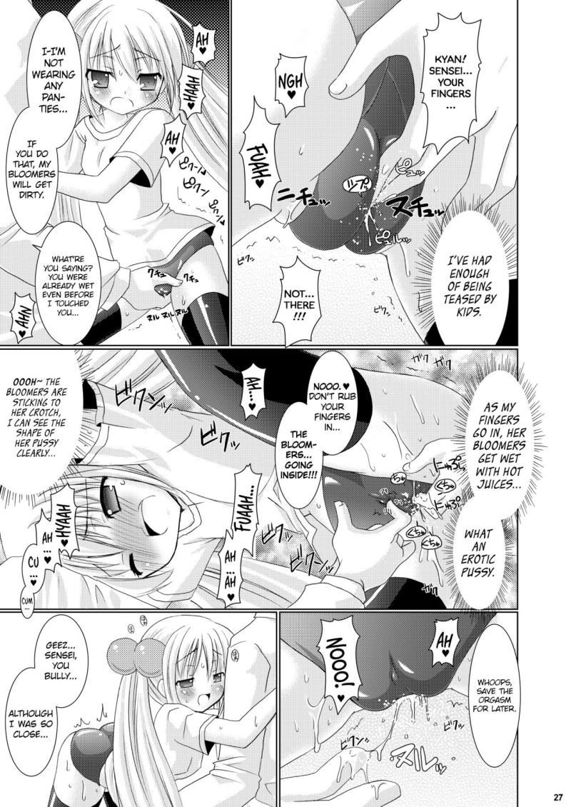 หน้า 26