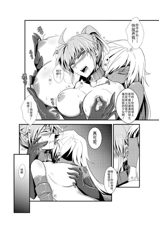 หน้า 8