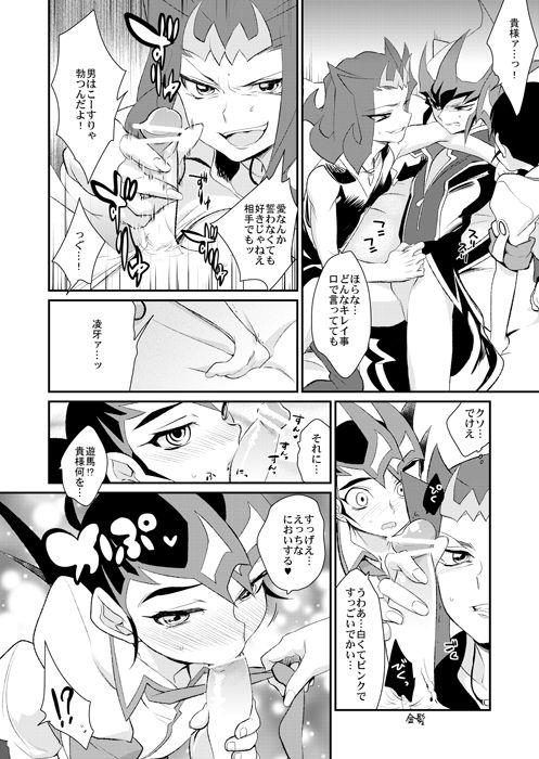หน้า 10