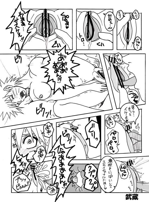 หน้า 5